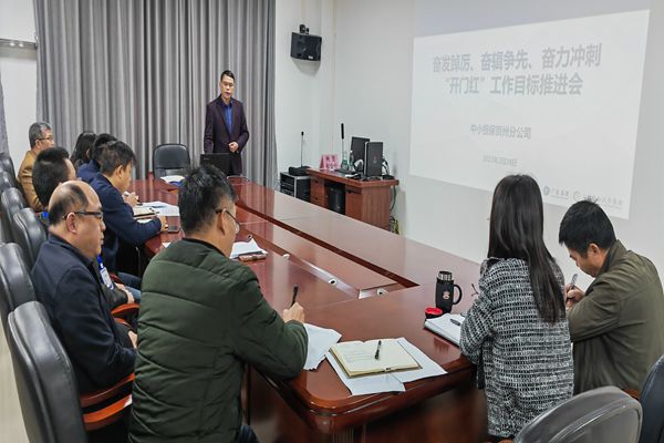 圖為分公司總經(jīng)理李古澤講話_副本 圖為分公司總經(jīng)理李古澤講話_副本