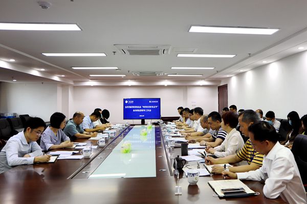 集團(tuán)領(lǐng)導(dǎo)率隊(duì)到擔(dān)保公司開展“時(shí)間任務(wù)雙過(guò)半”督導(dǎo)工作