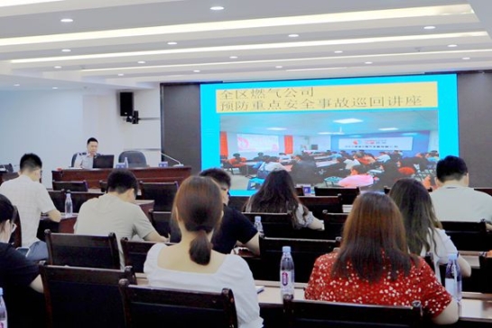 6--消防副本 6--消防副本