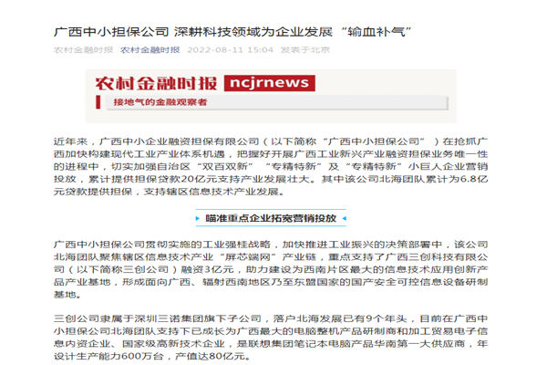 北海_副本 北海_副本