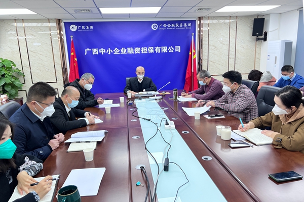 信貸1.6-1_副本 信貸1.6-1_副本