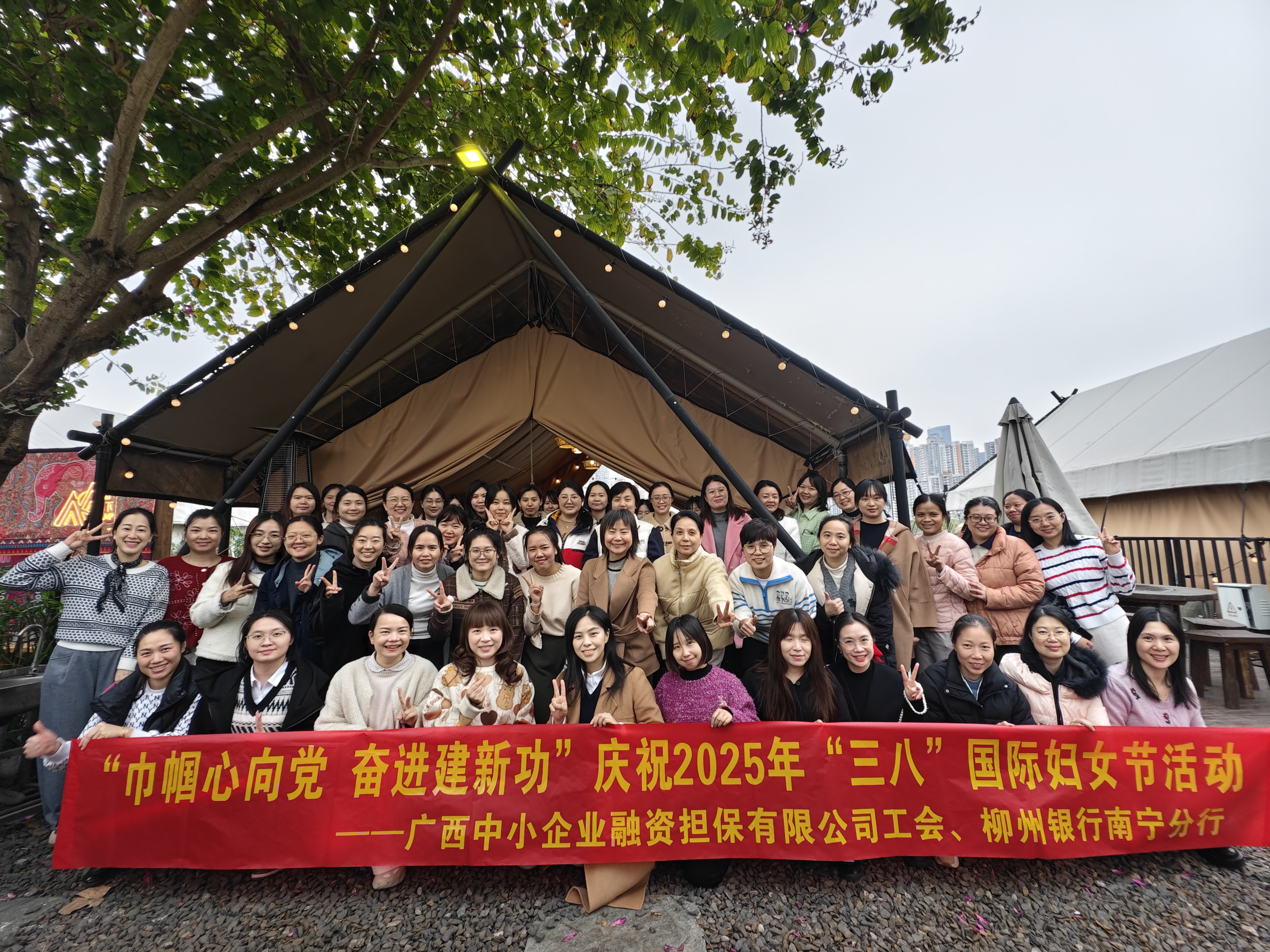 女神節(jié)快樂(lè)!中小擔(dān)保舉辦“三八”婦女節(jié)主題活動(dòng)