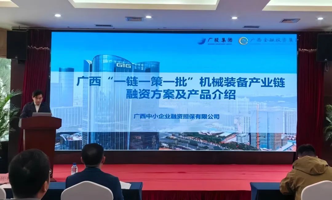 【轉(zhuǎn)載】金投集團(tuán):激活“專(zhuān)精特新”中小企業(yè)發(fā)展動(dòng)能